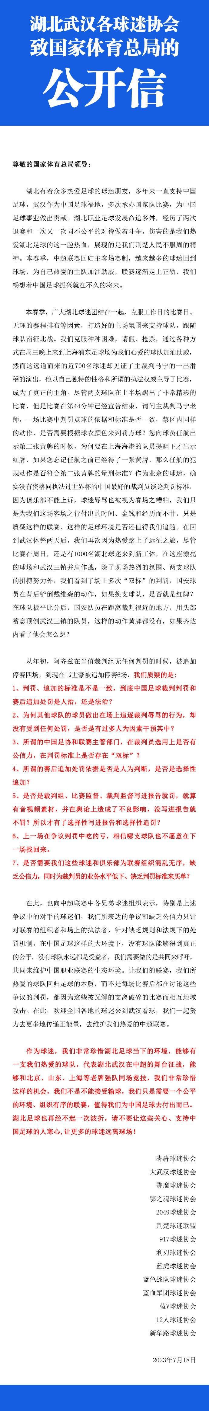 布拉德·皮特新片延期12月15日，据外媒报道，由大卫·雷奇执导的《子弹列车》又出现了一些小变动，档期将从2022年4月8日，延至7月15日